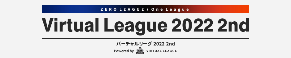 ZERO LEAGUE Virtual League 2021 2nd